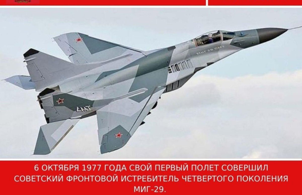 Истребитель шестого поколения