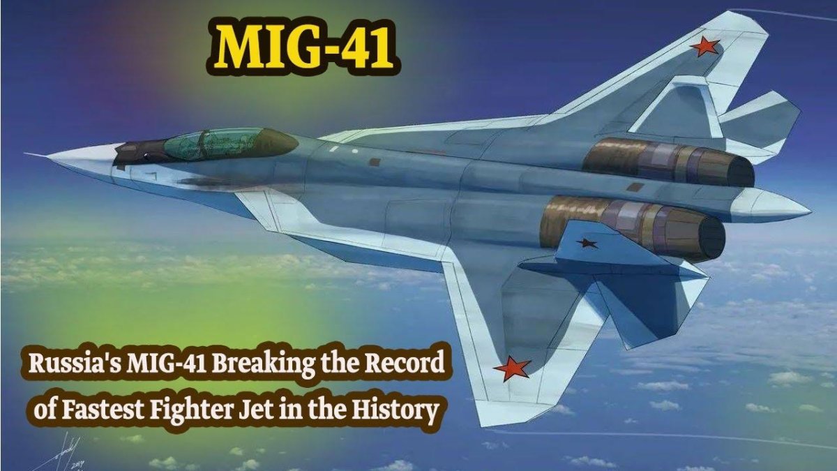 Истребитель-перехватчик миг-41