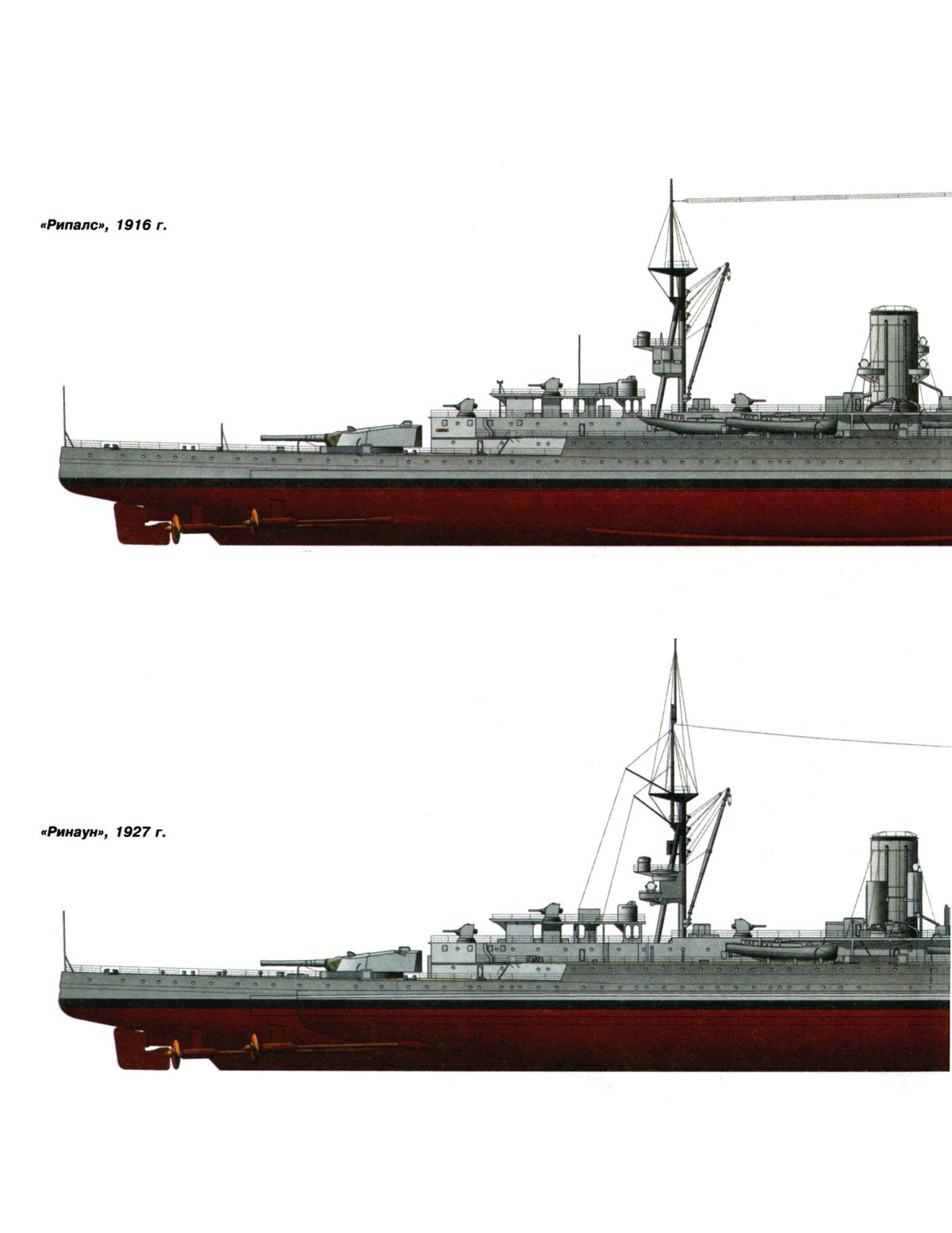 Renown линейный крейсер