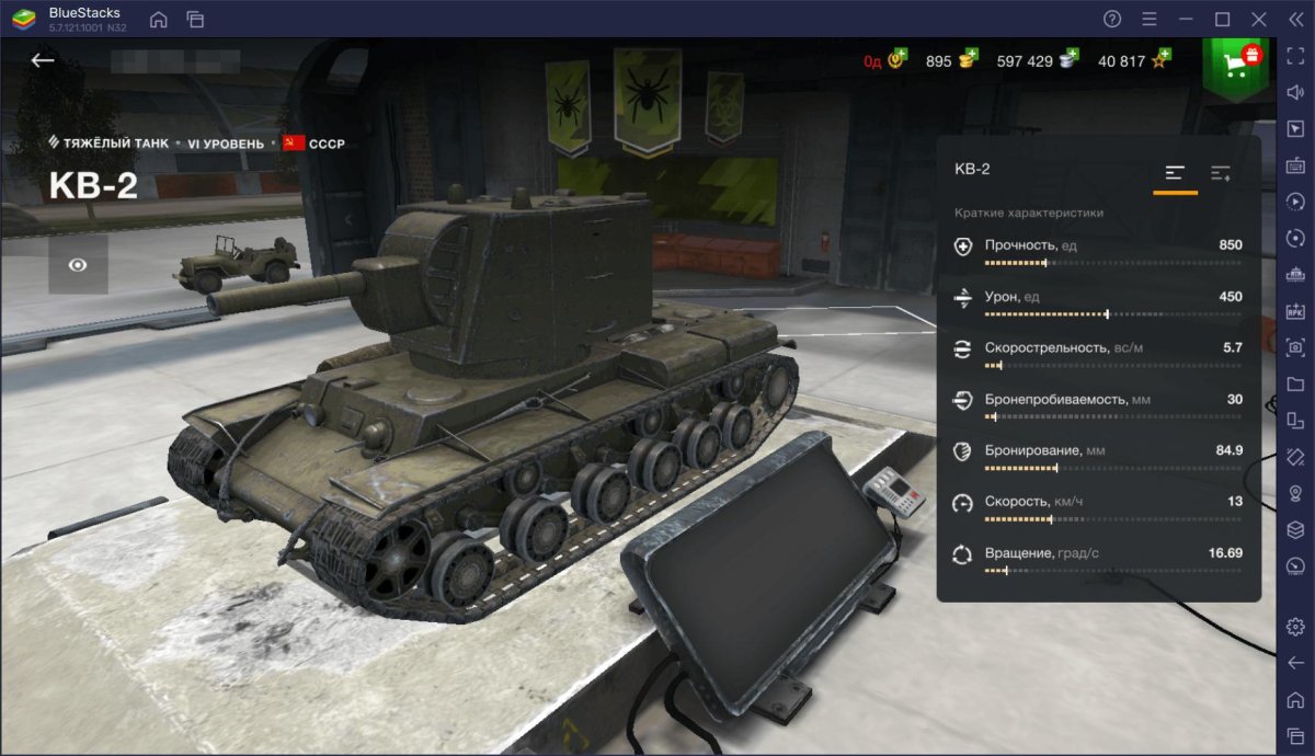 Танки 6 уровня