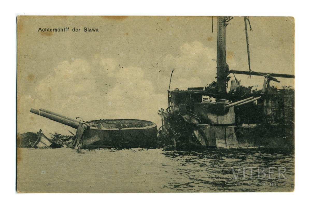 Линкор Слава в Моонзунде