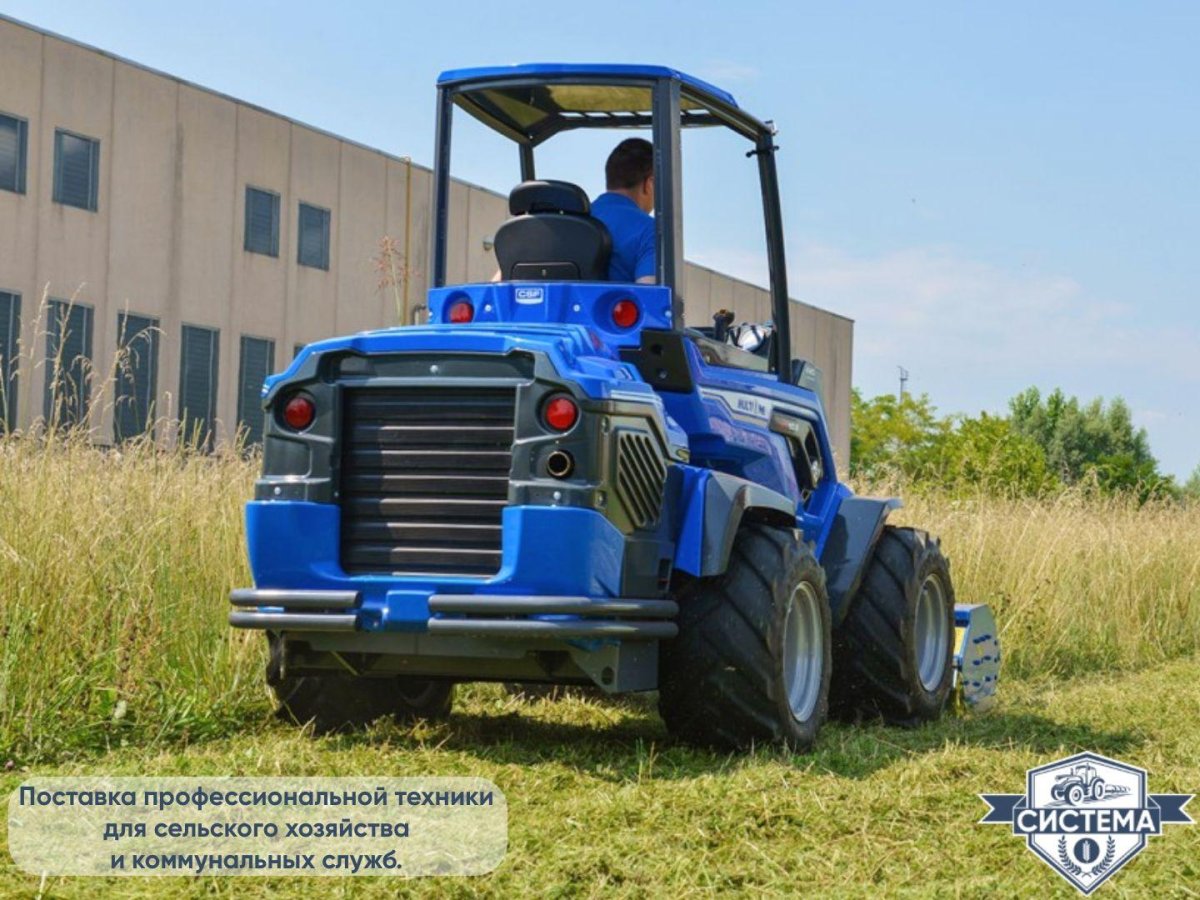 Погрузчик MULTIONE 1.1