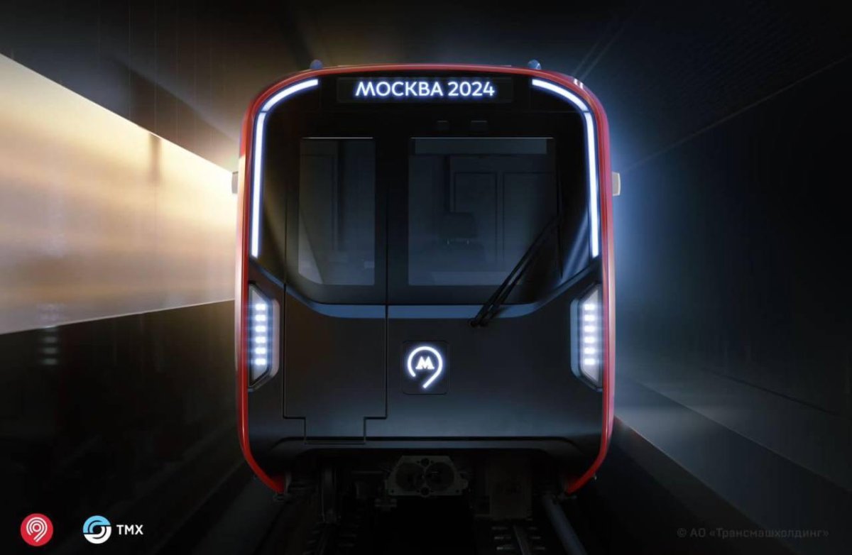 Новый Метропоезд Москва 2020