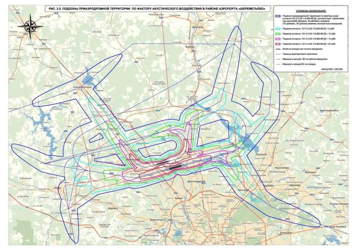 Шумовая зона аэропорта Шереметьево