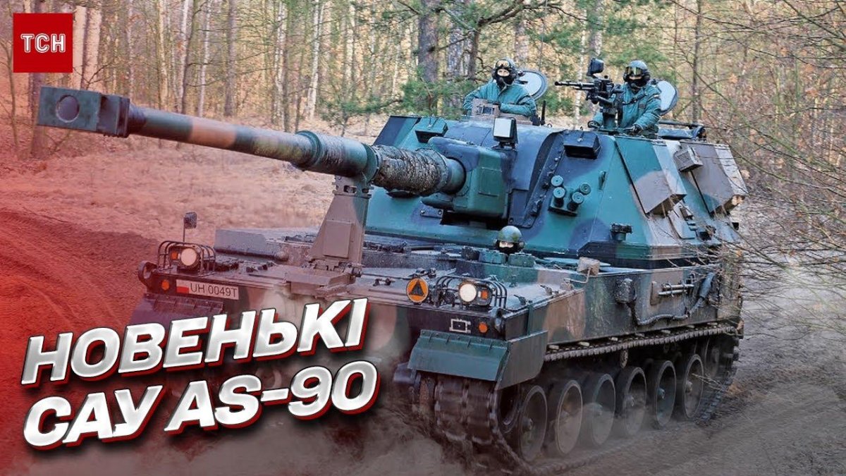 155-Мм САУ AHS Krab