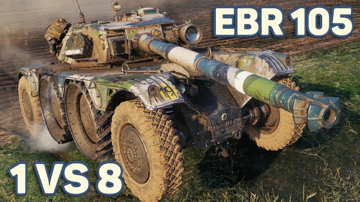Panhard EBR 105