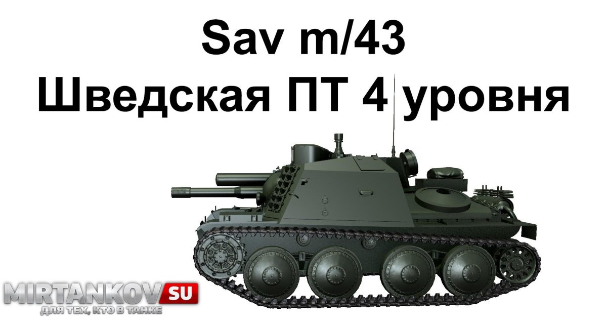 Танки Канады