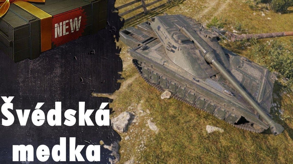 Шведский танк Udes 15-16