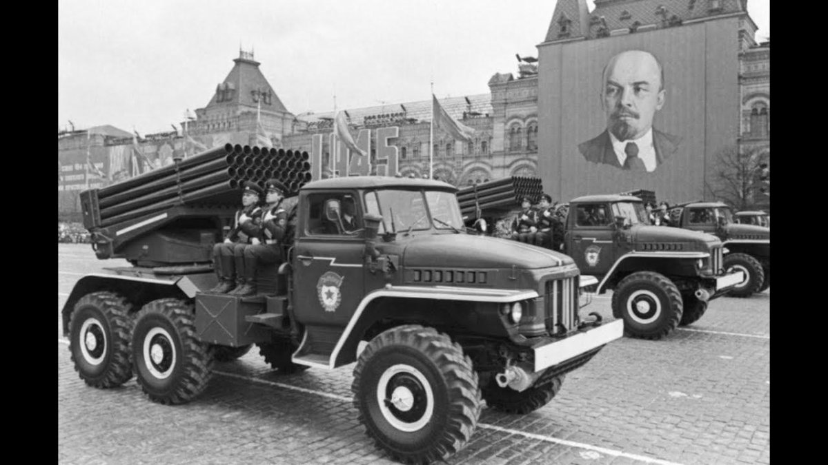 Катюша на параде 1945