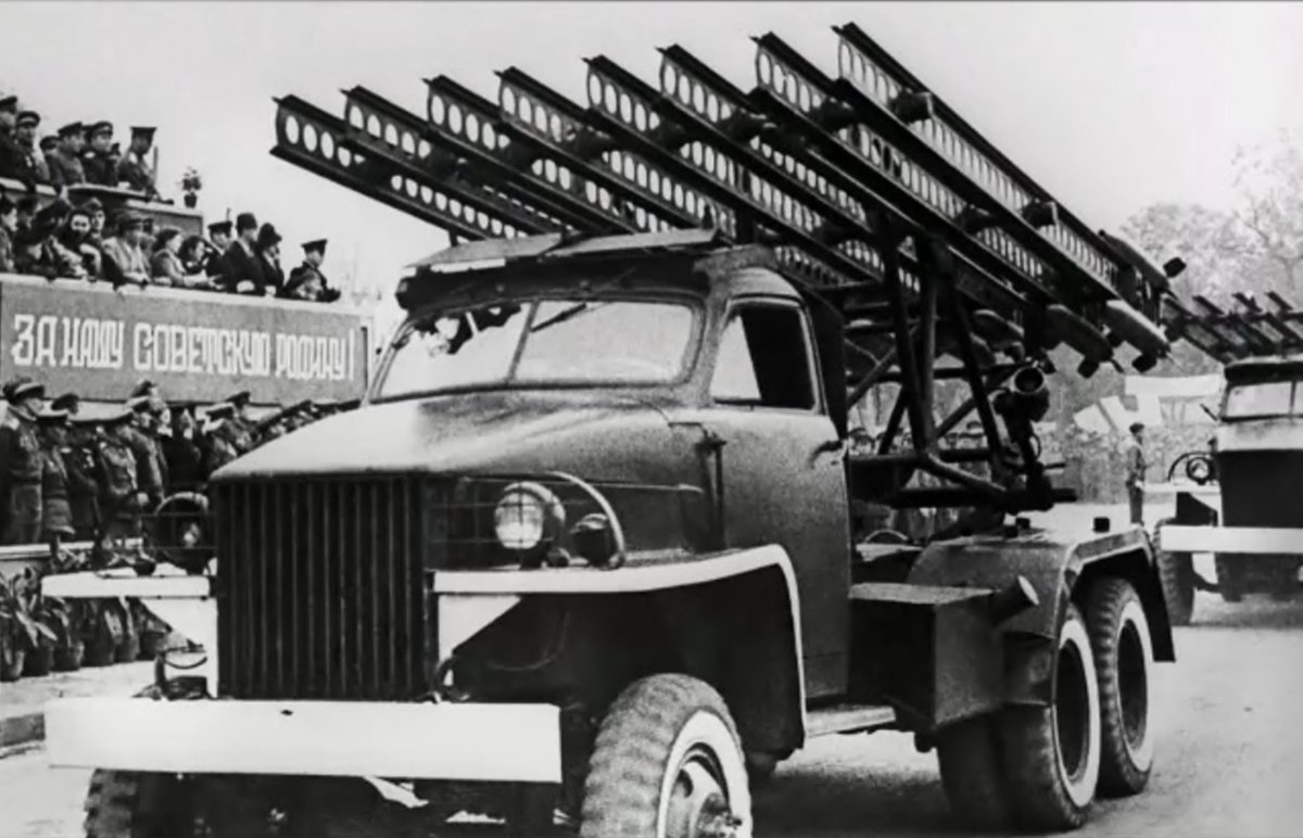 БМ-13 Катюша