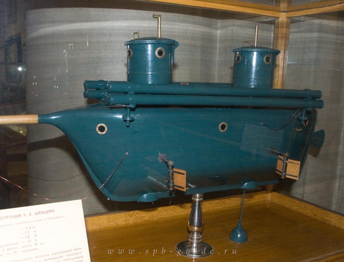 Шильдер подводная лодка