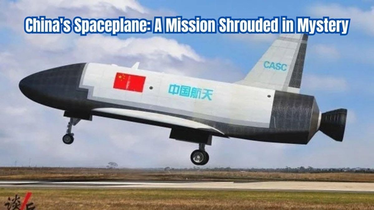 Многоразовый космический аппарат КНР