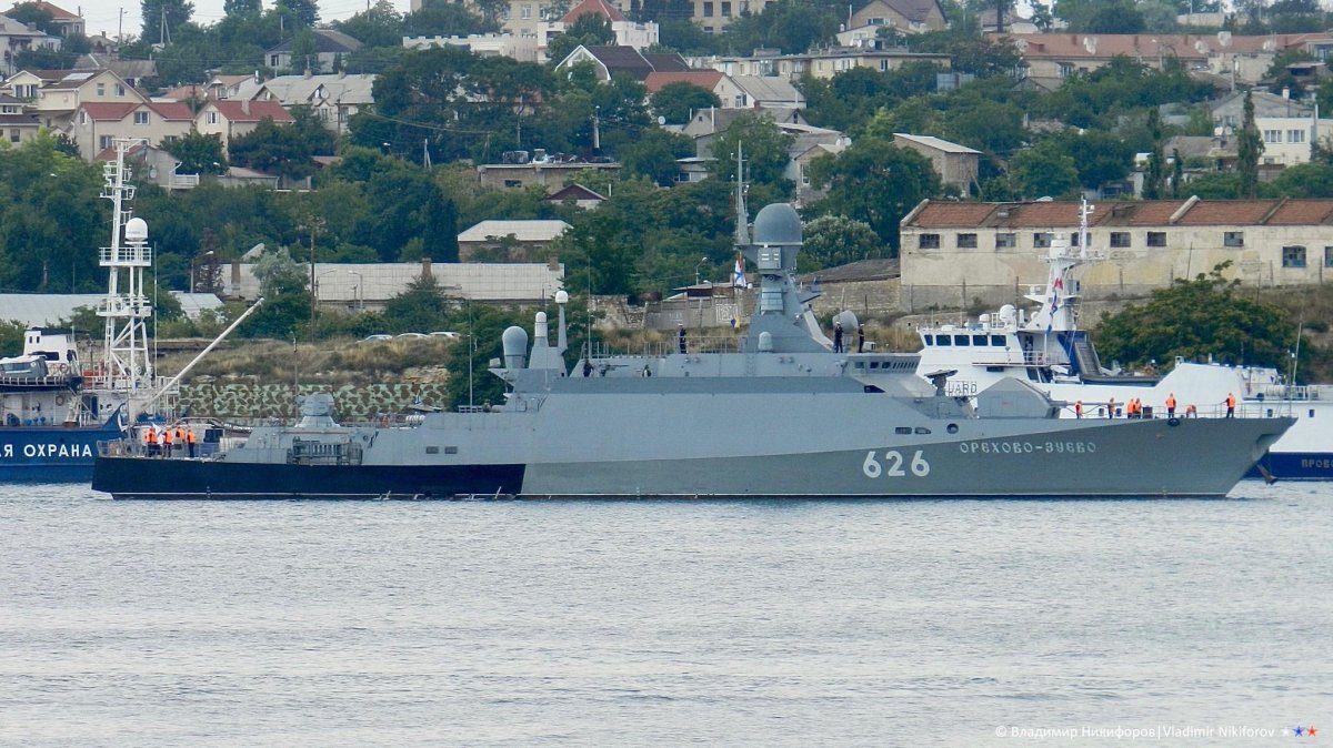 Орехово-Зуево корабль