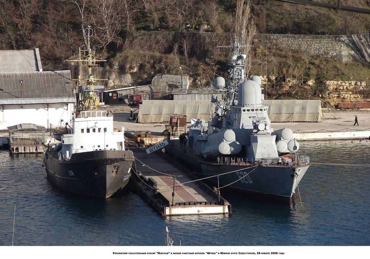 Малый ракетный корабль штиль