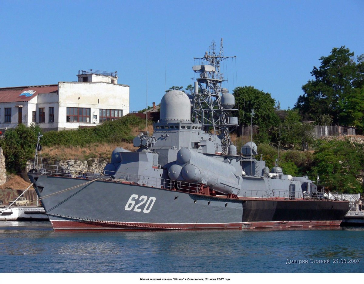 Малый ракетный корабль Овод