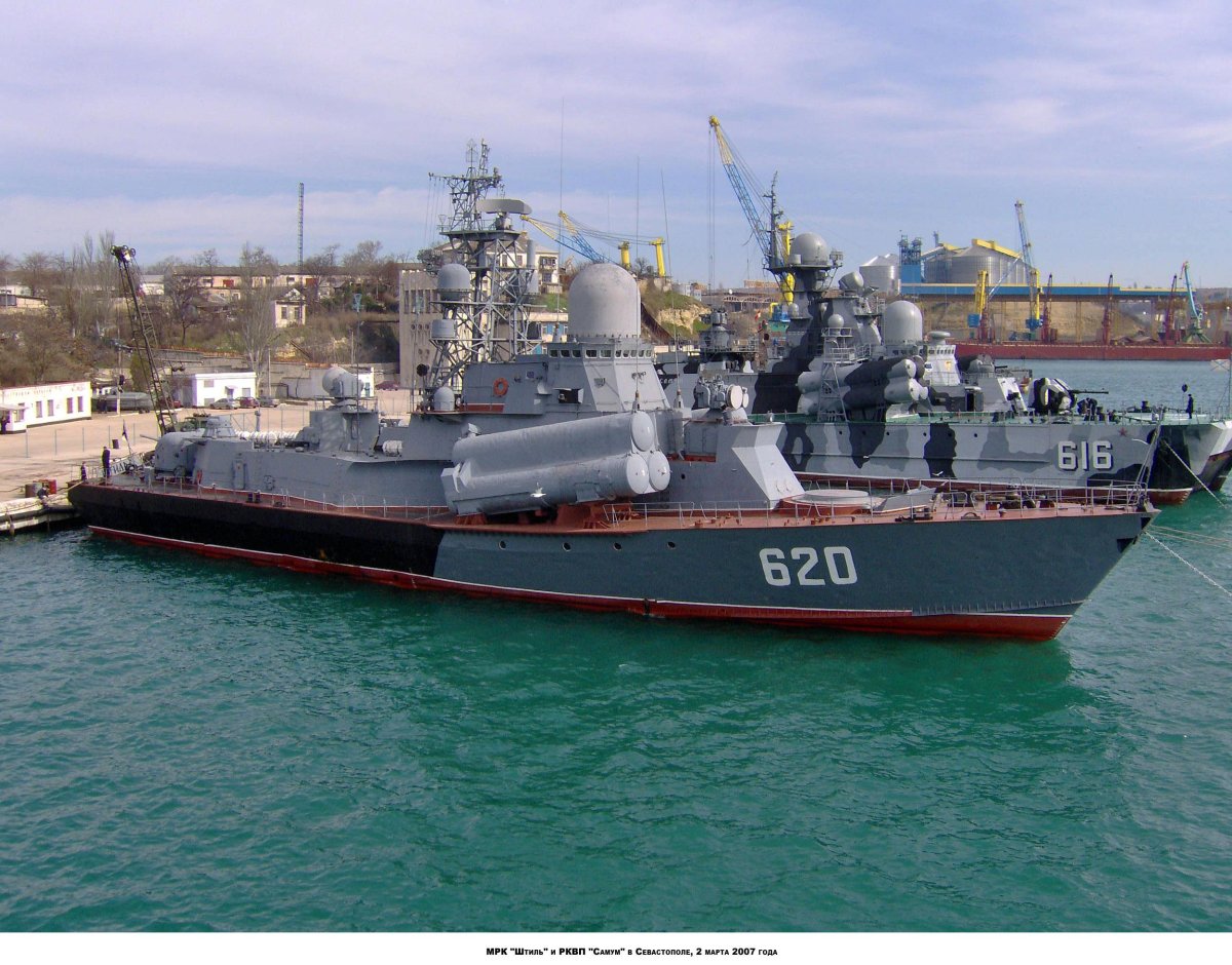 МРК штиль 620