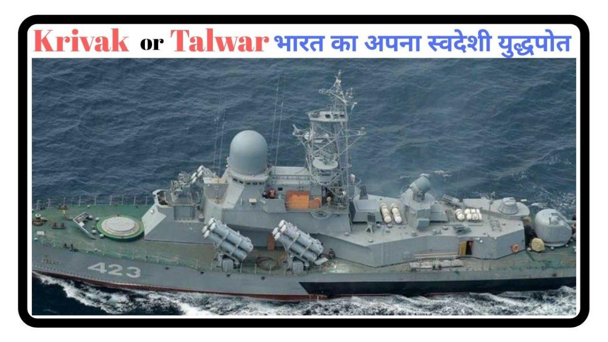 Модернизированный МРК проекта 1234.1 Овод