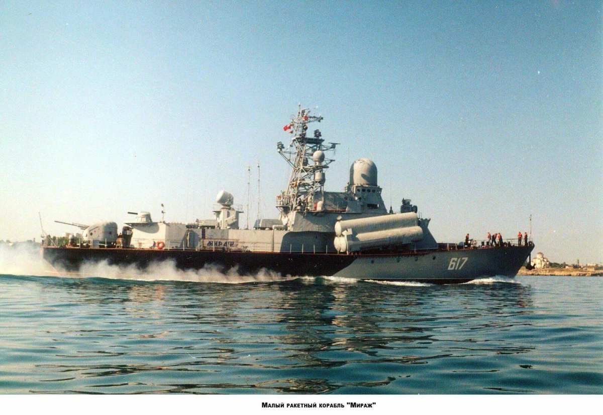 МРК «Мираж» 617