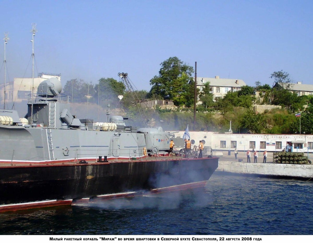 Мираж малый ракетный корабль