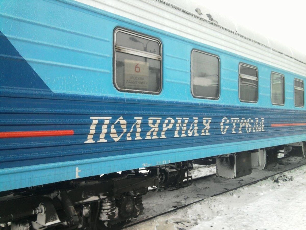Фирменный поезд Полярная стрела