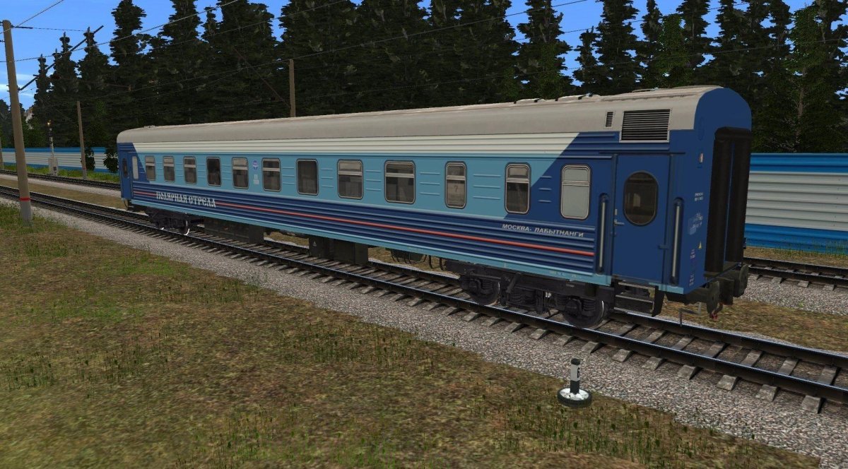 022я Полярная стрела