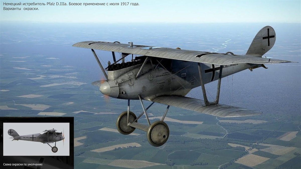 Pfalz d IIIA 1/32