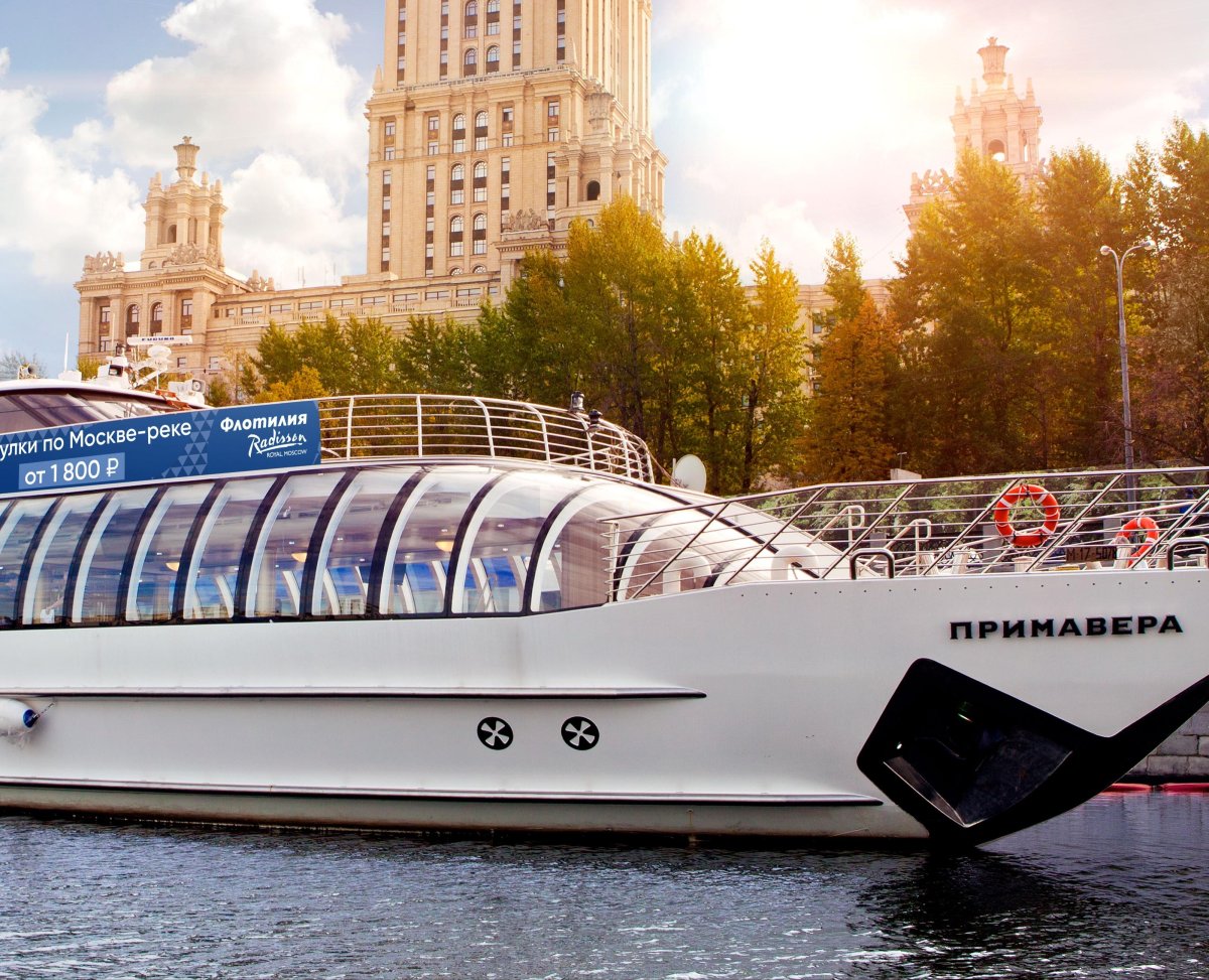 Яхта Примавера Рэдиссон