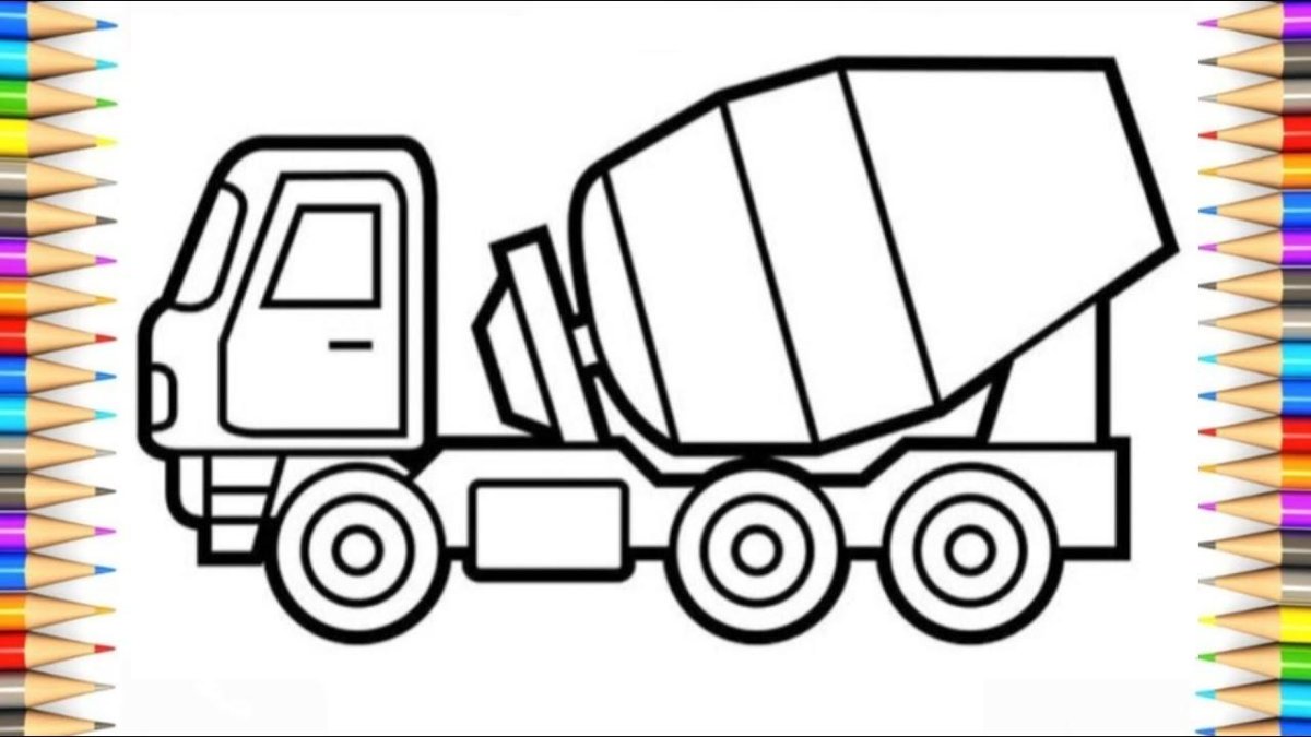 Раскраска для мальчиков мусоровоз бетономешалка