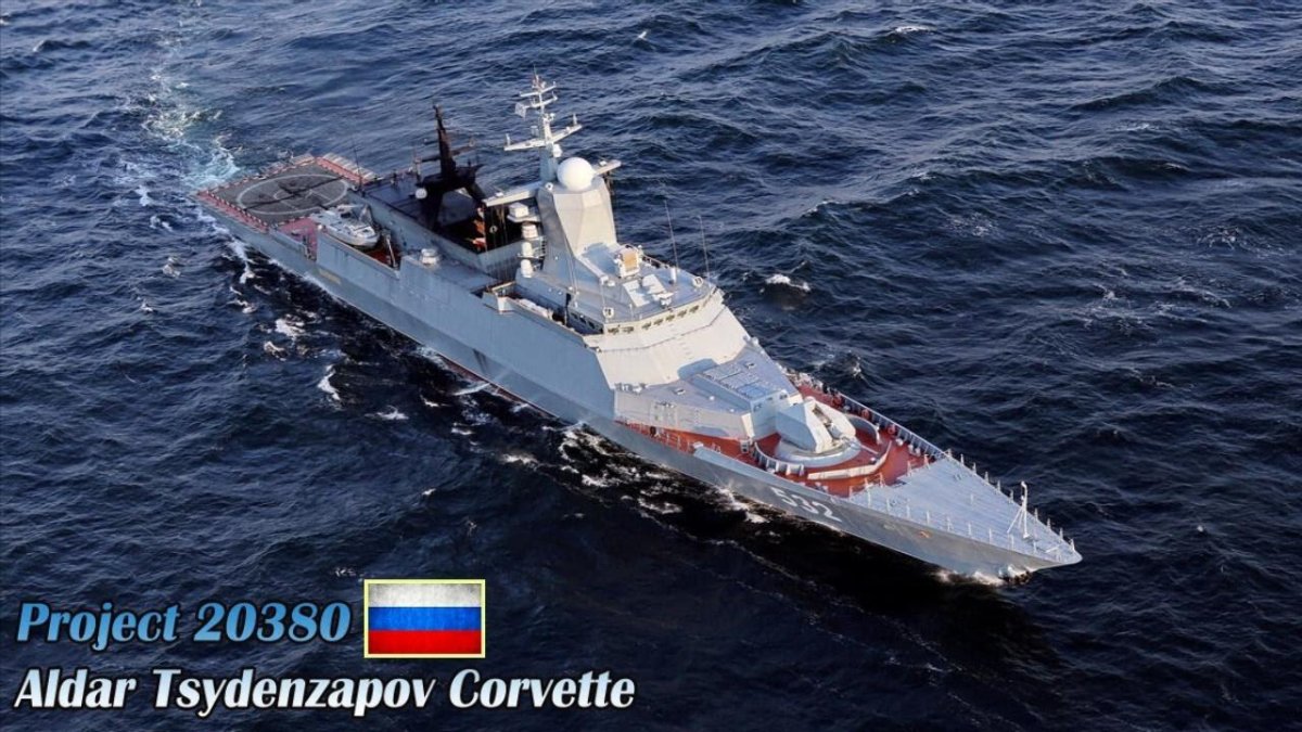 Корветы проекта 20380