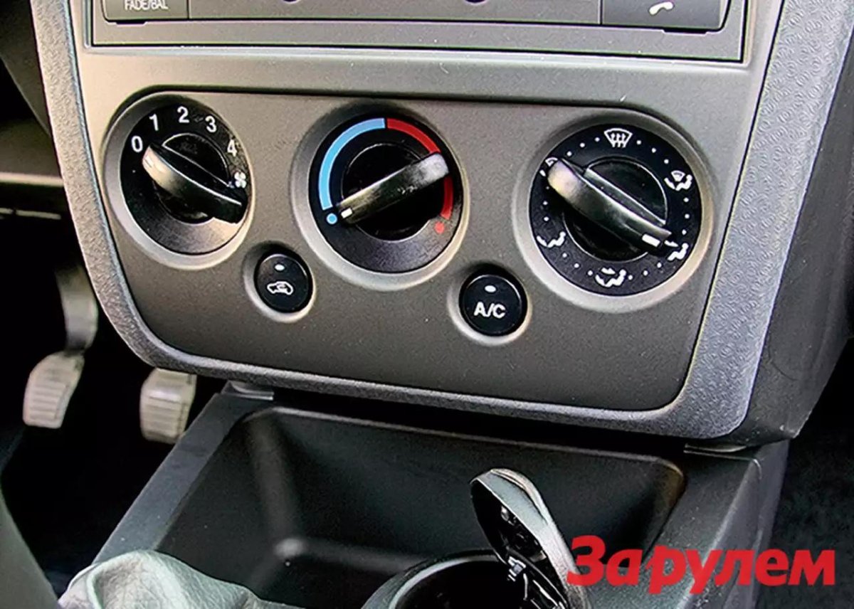 Форд Фьюжн климат контроль