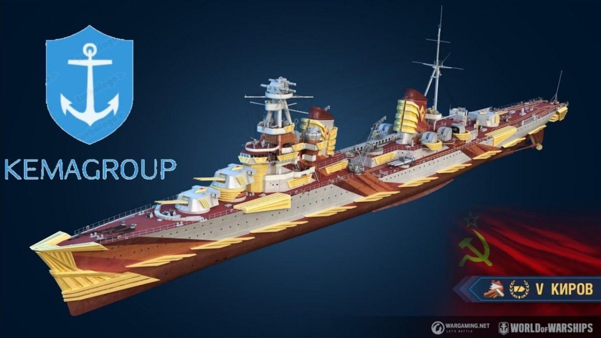 Крейсер Киров World of Warships