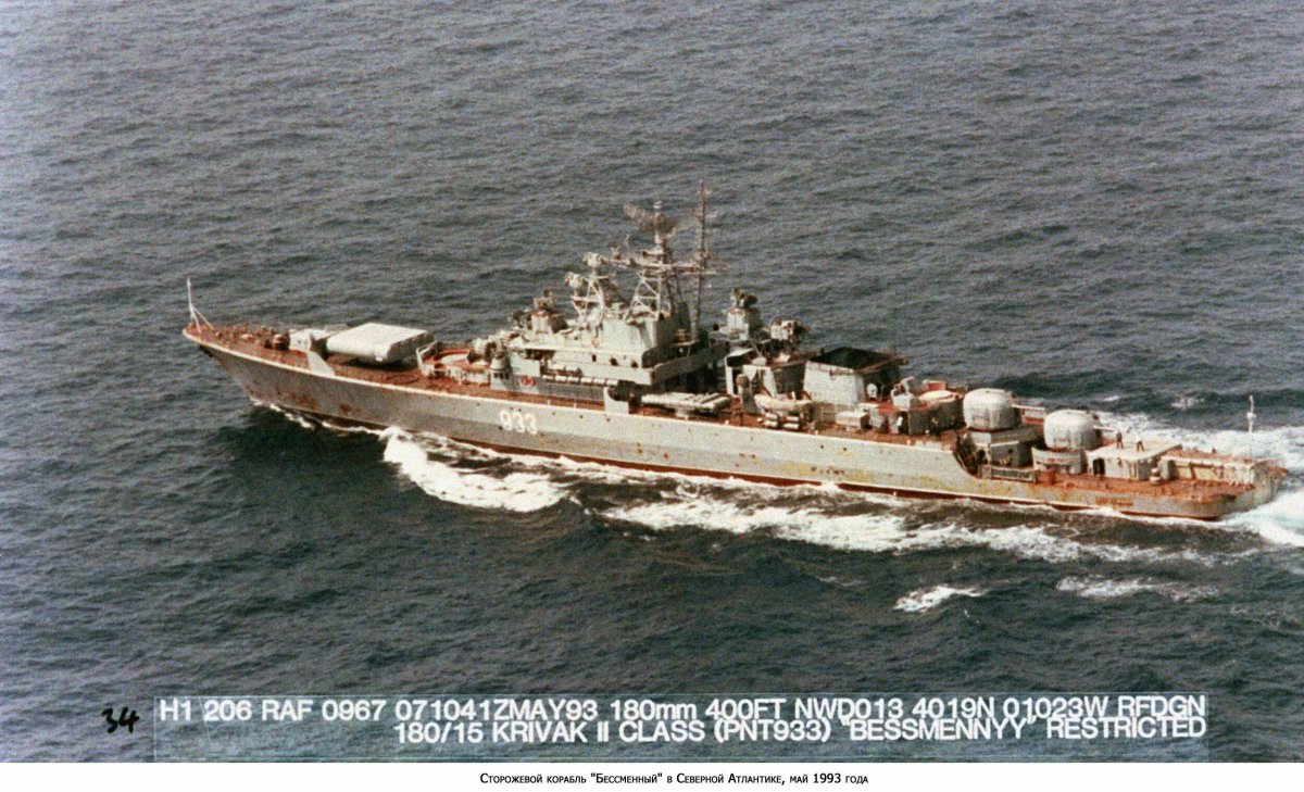 СКР 1135м бессменный