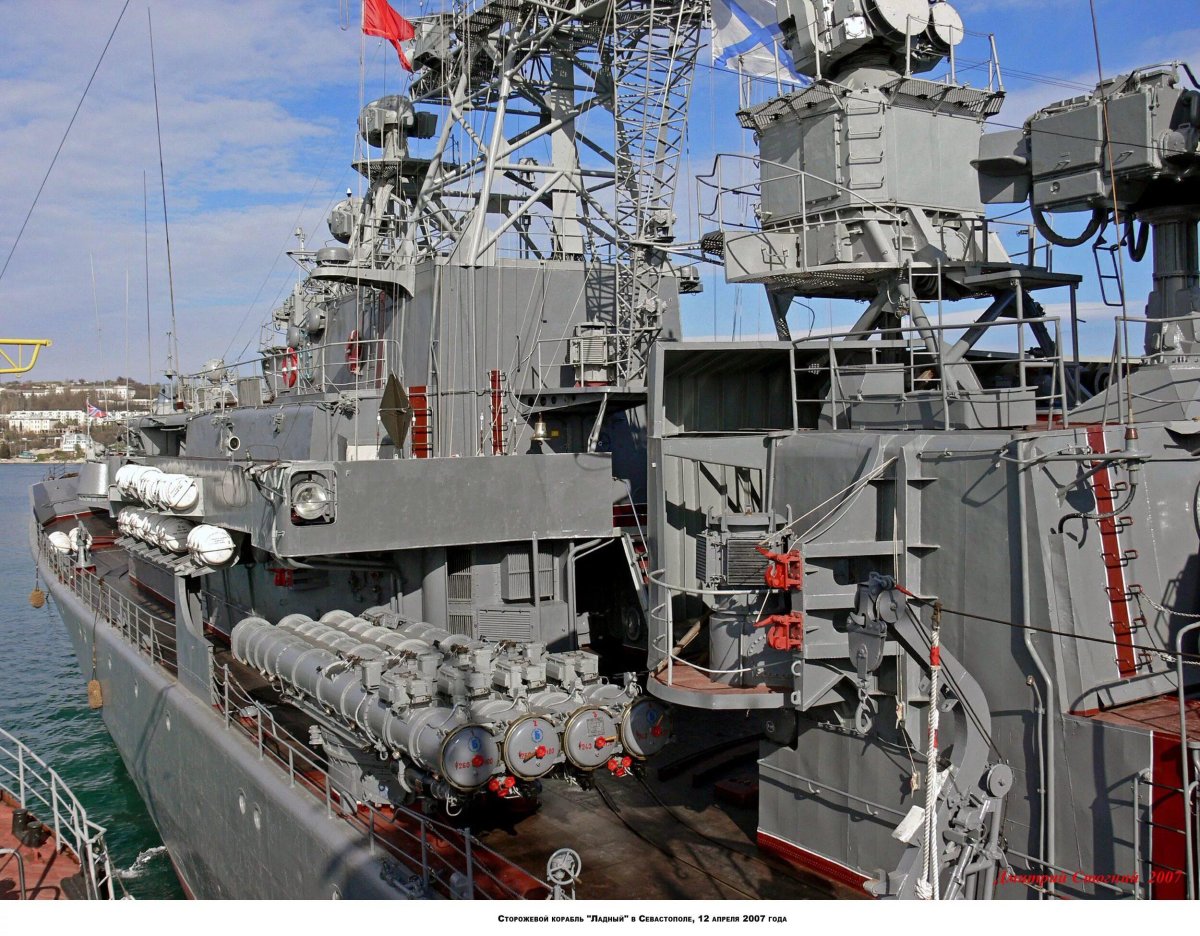 Ладный сторожевой корабль