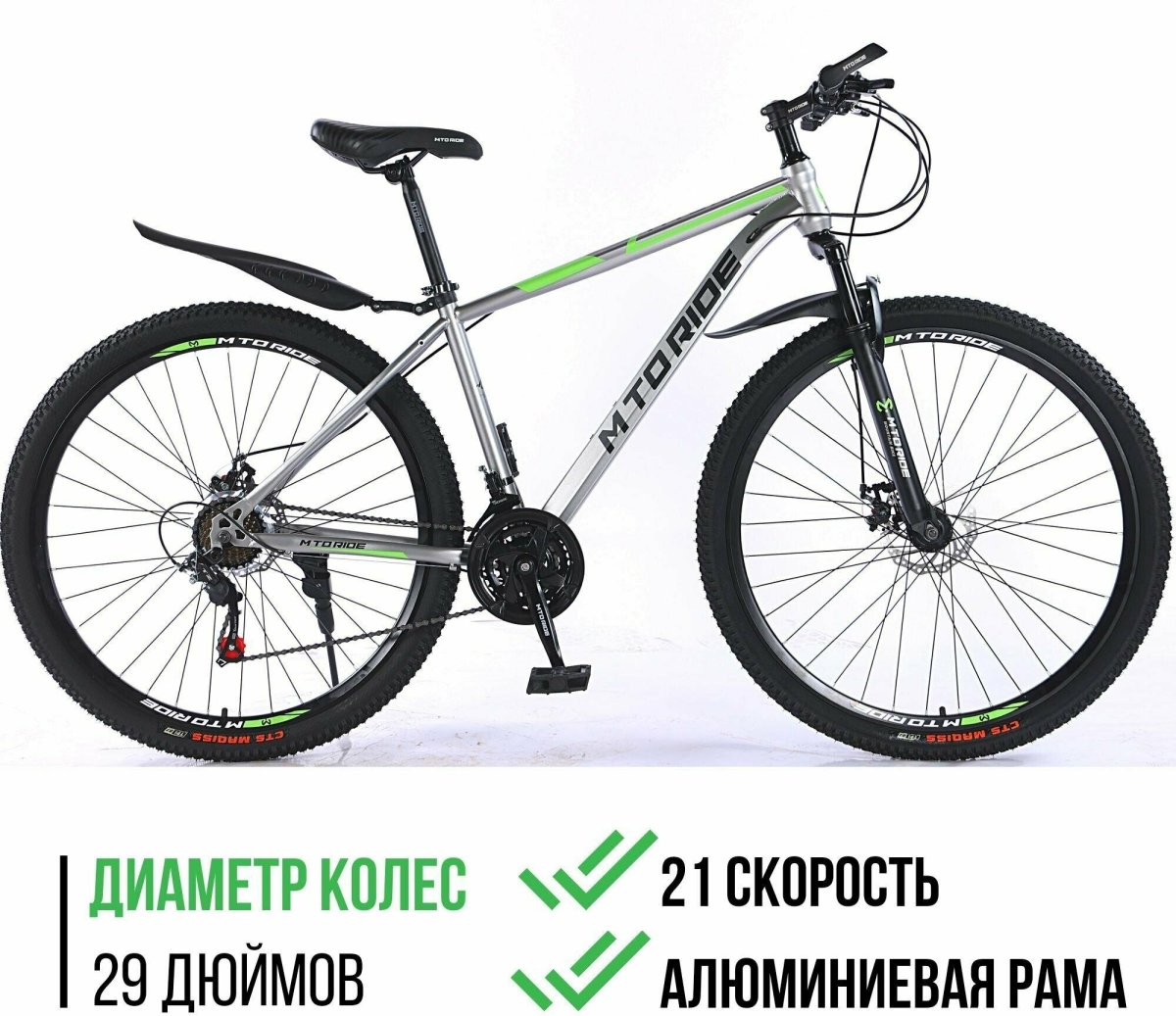 Нитро для велосипеда