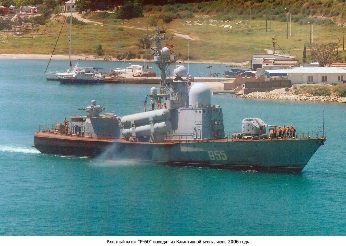 Ракетный катер р-60