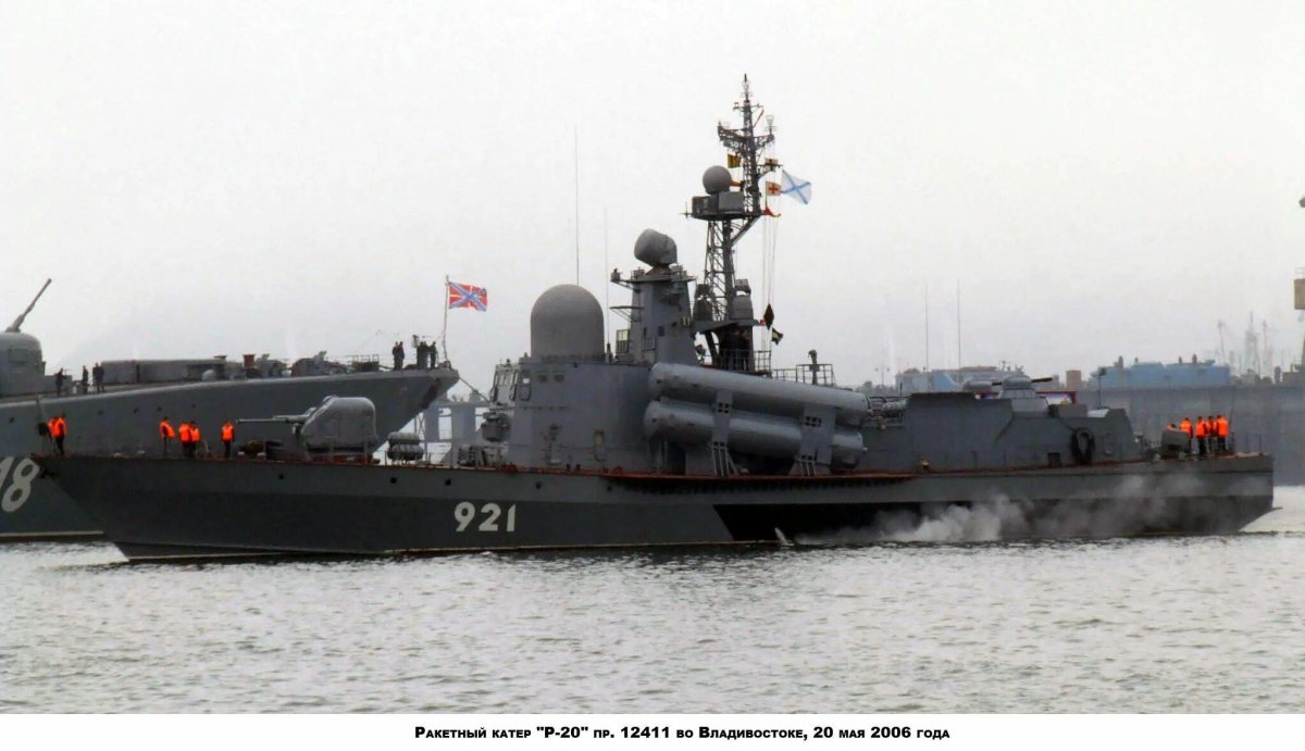 Ракетный катер молния 12411