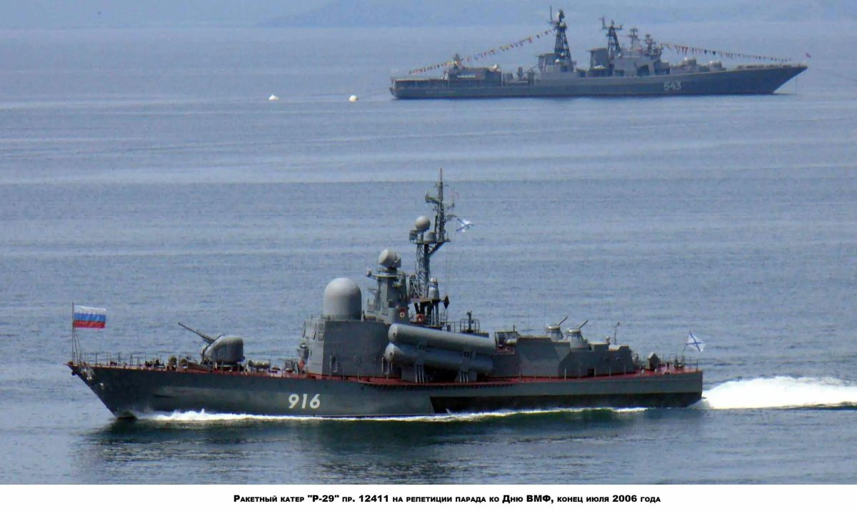 Черноморский флот 2000 год