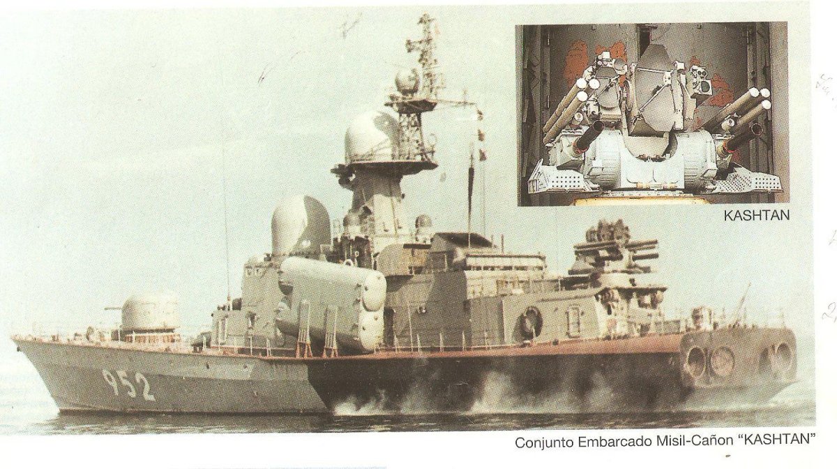 Зрак кортик Петр Великий