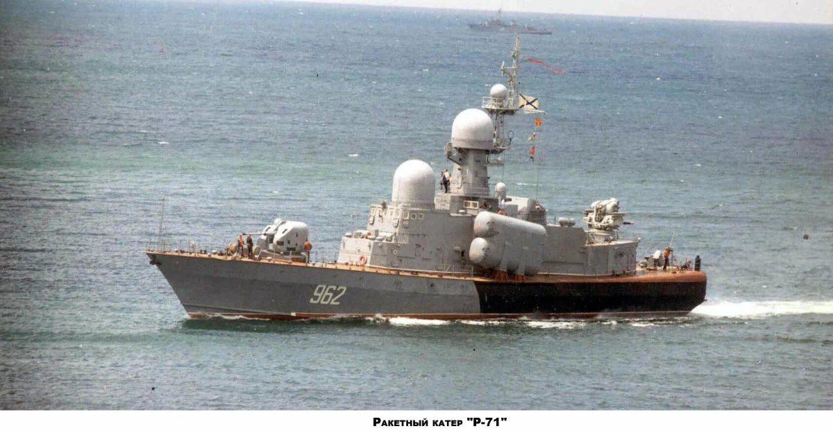 Ракетный катер 12418