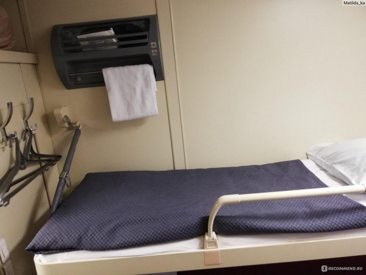 Поезд 042в Москва Воркута