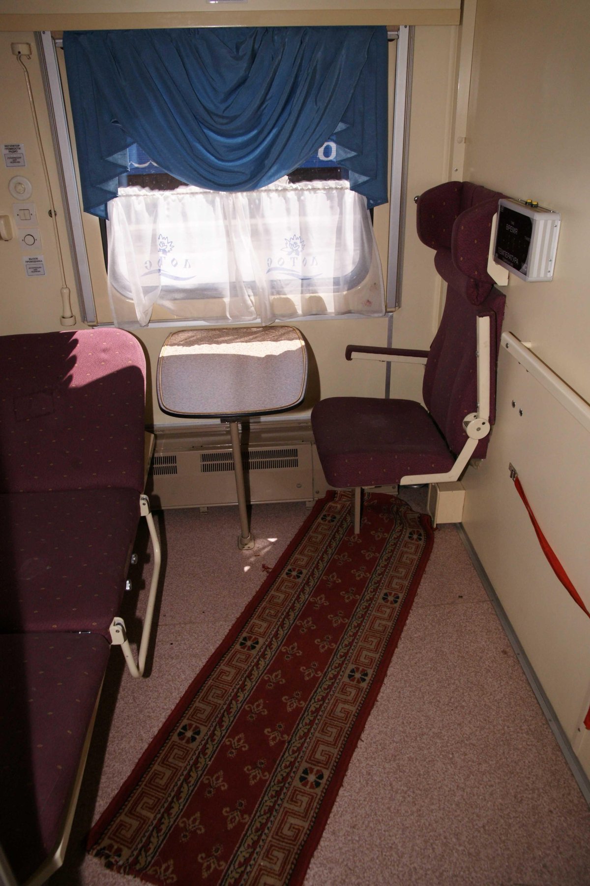 Вагон купейный штабной 61-4529