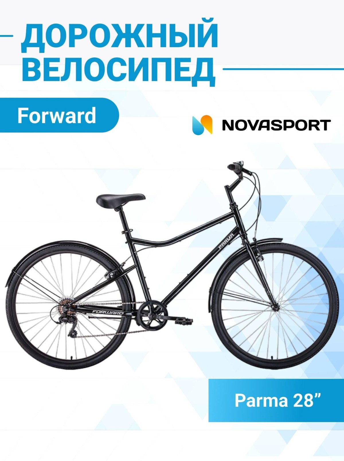 Forward Titan 24 1.0 (2022)