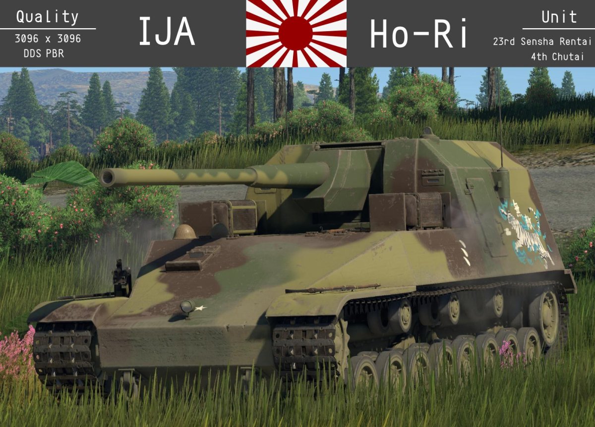 Хо-Ри истребитель танков