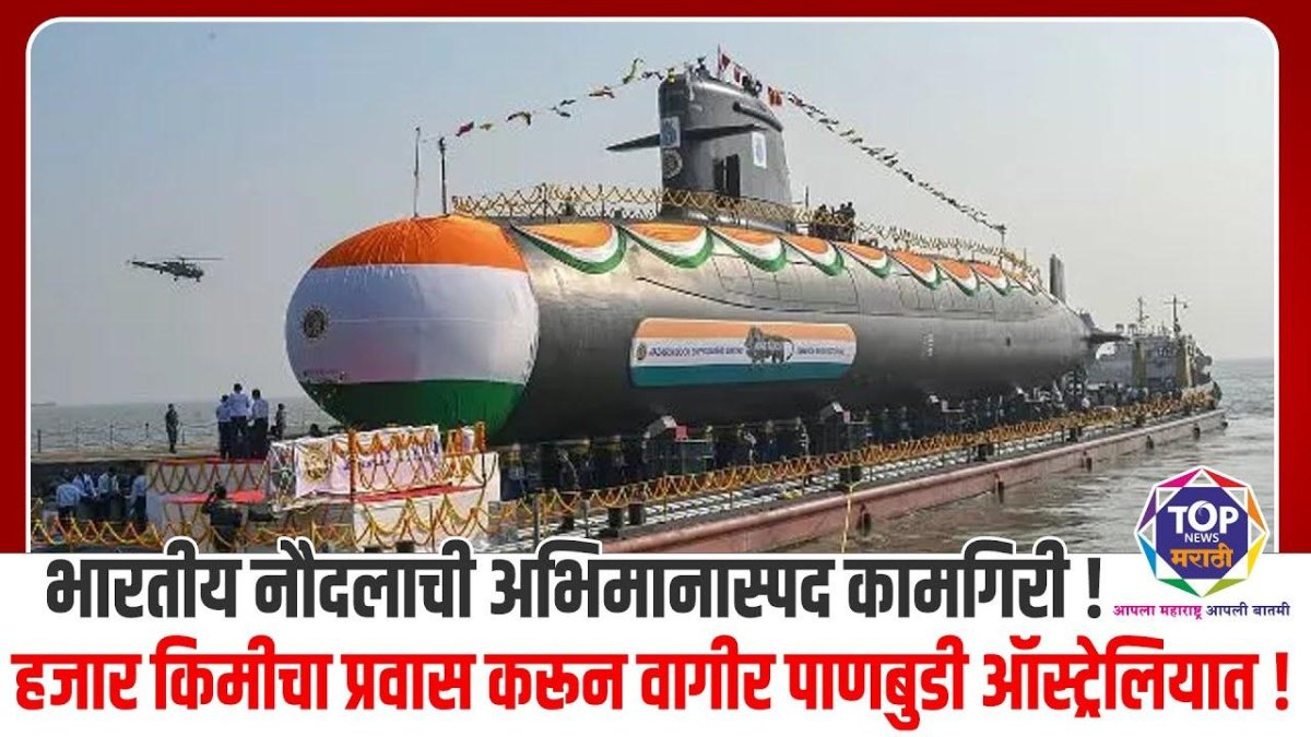 Подводная лодка Scorpene