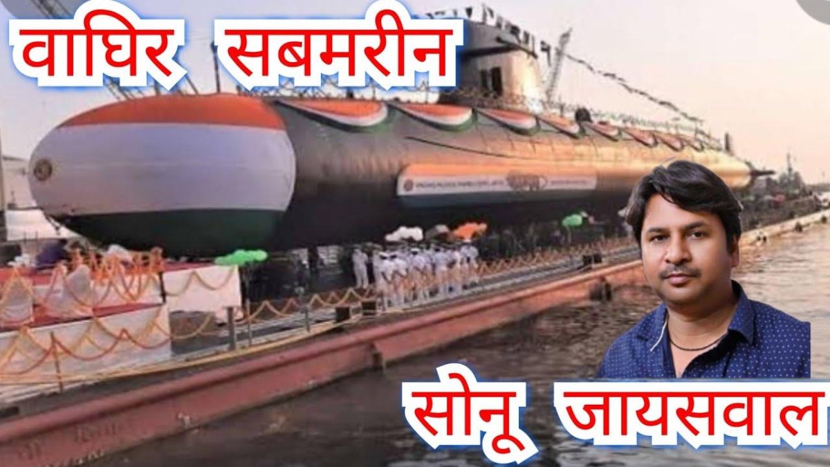 Подводная лодка Scorpene
