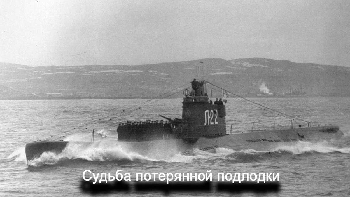 Подводная лодка 1941-1945