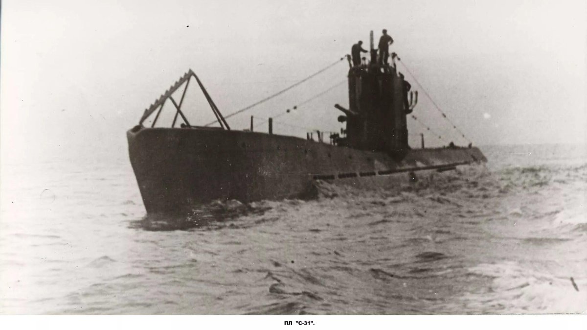 Подводная лодка Сталинец