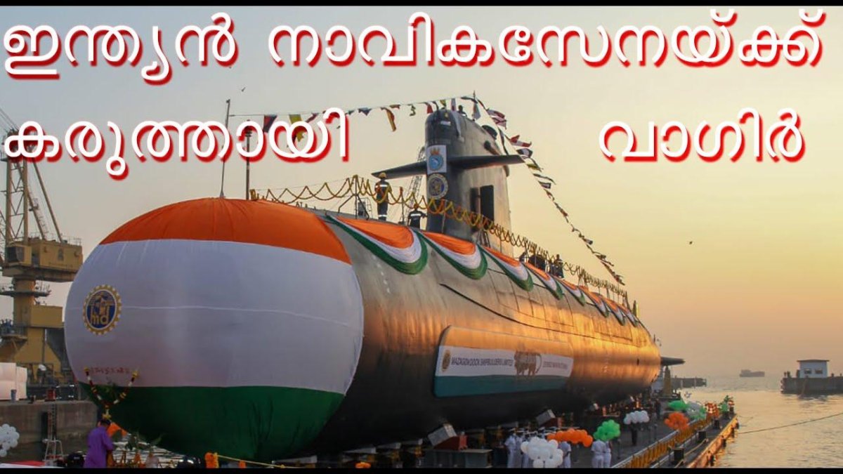 Арихант подводная лодка Индия