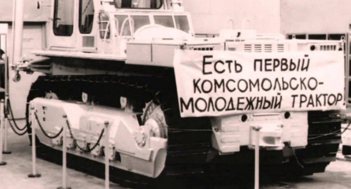 Тракторный завод Чебоксары