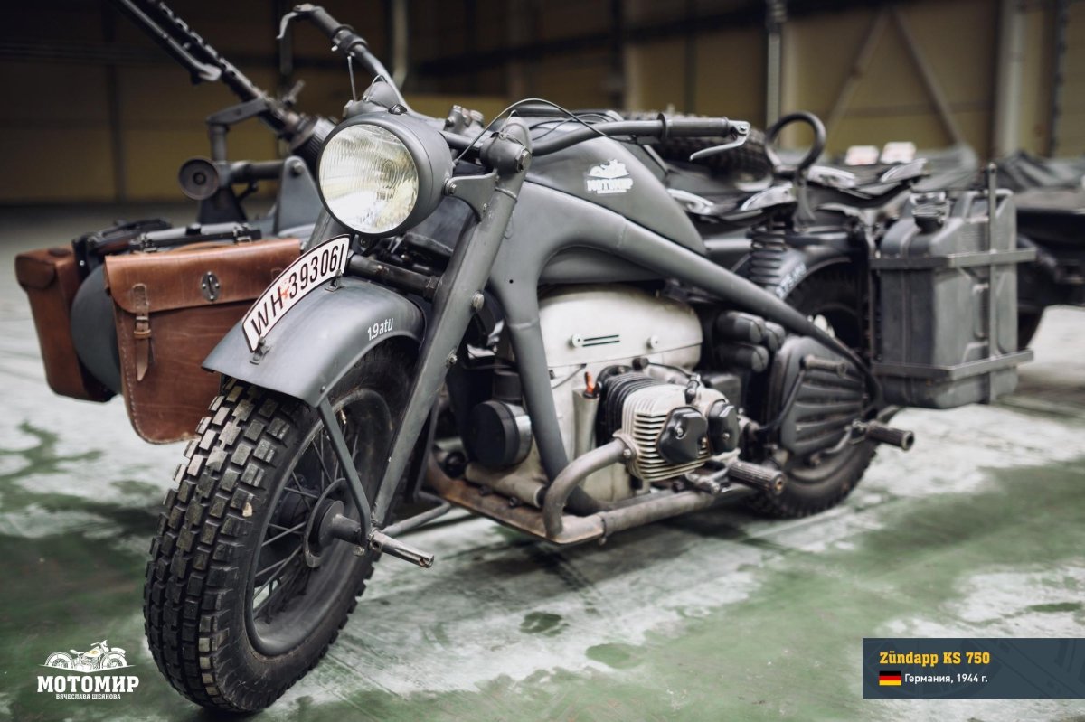 Цундап мотоцикл 750